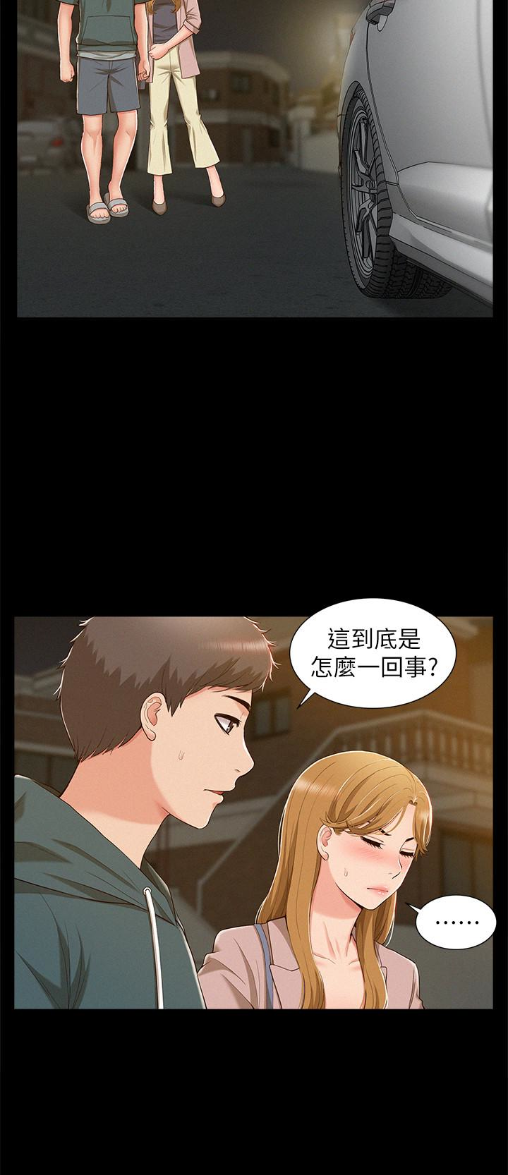 第8話-一整天都好想做…