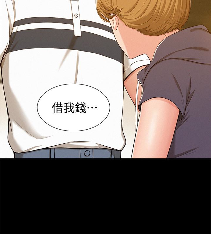 第10話-以軒的誘惑