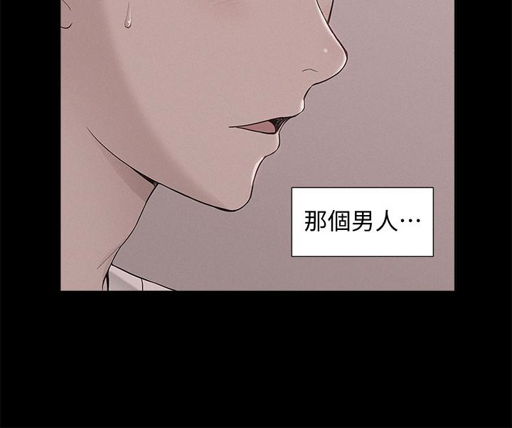 第11話-我竟然對妹妹的男友…