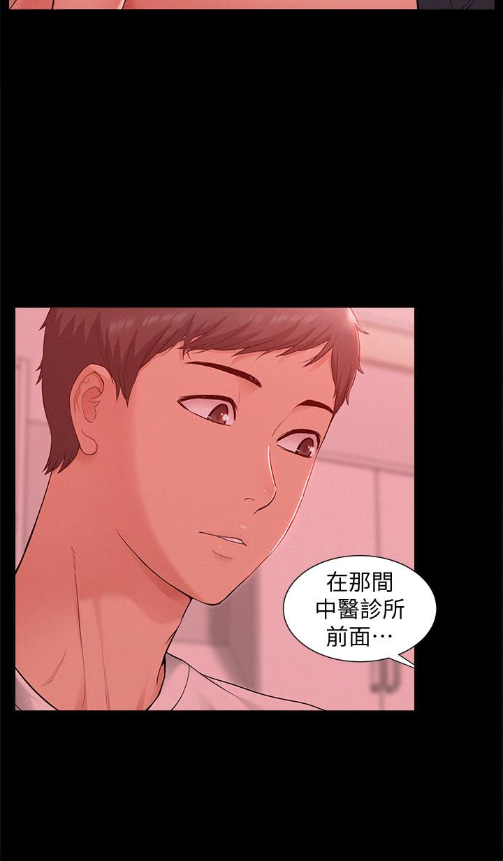 第11話-我竟然對妹妹的男友…