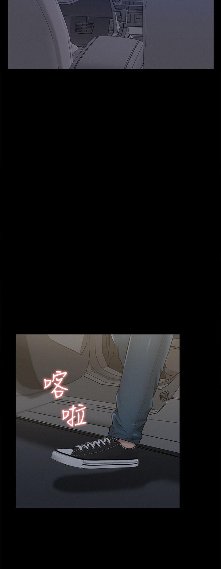 第18話-傳遍全身的快感