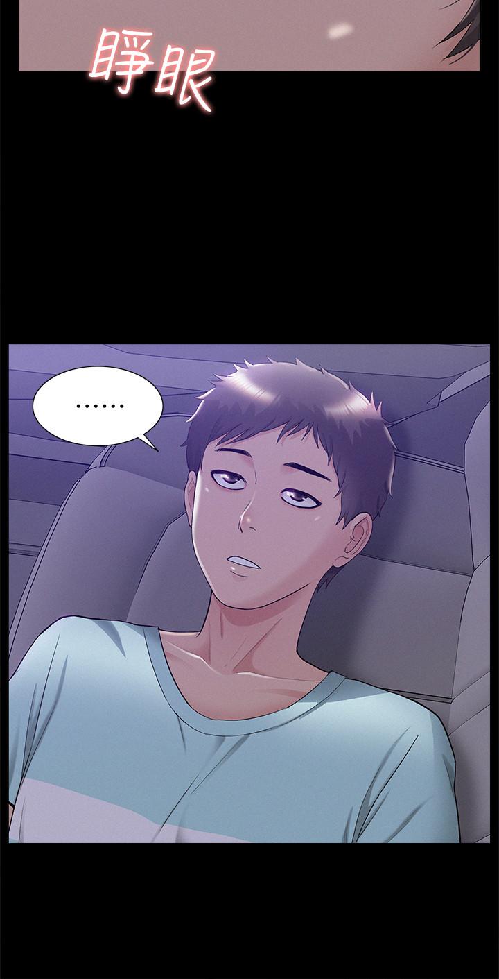 第18話-傳遍全身的快感