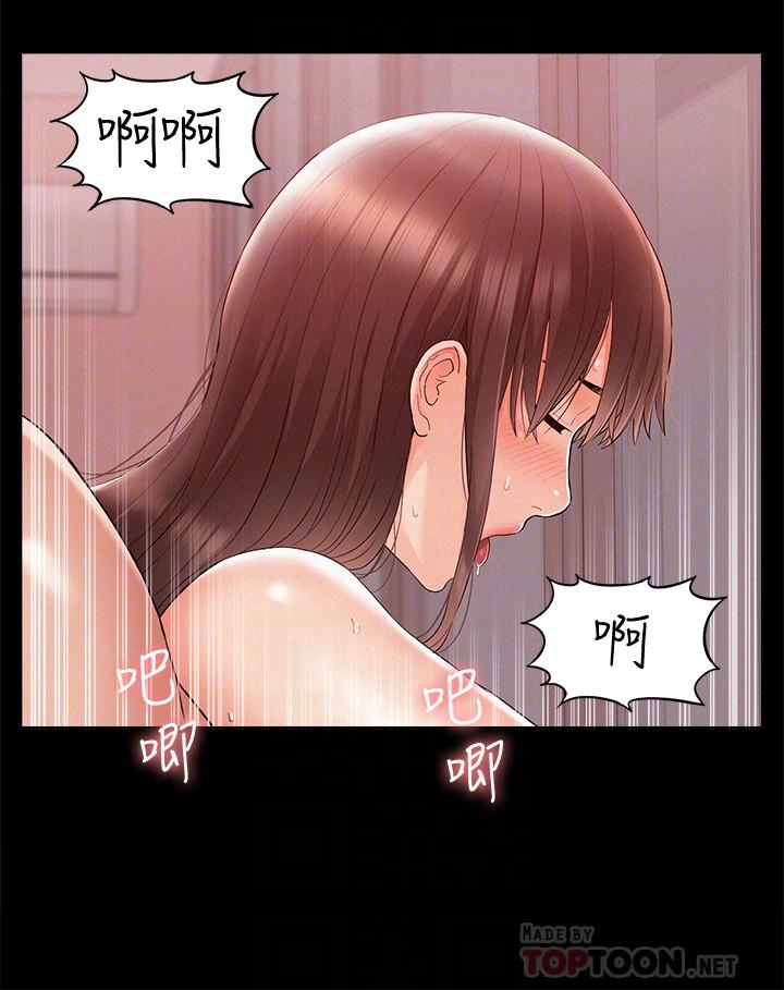第23話-忠於自己的慾望吧，以然