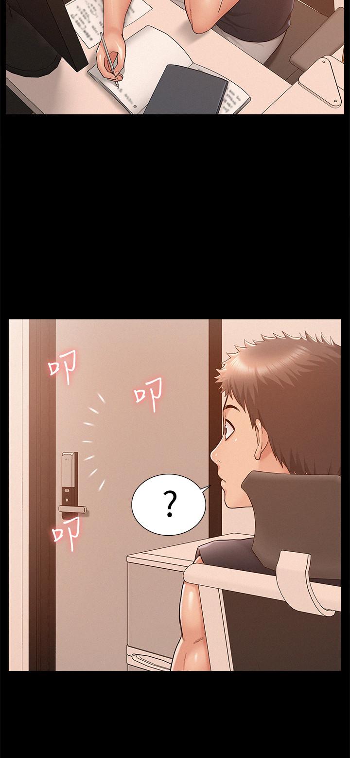 第24話- 冷落女友的又廷