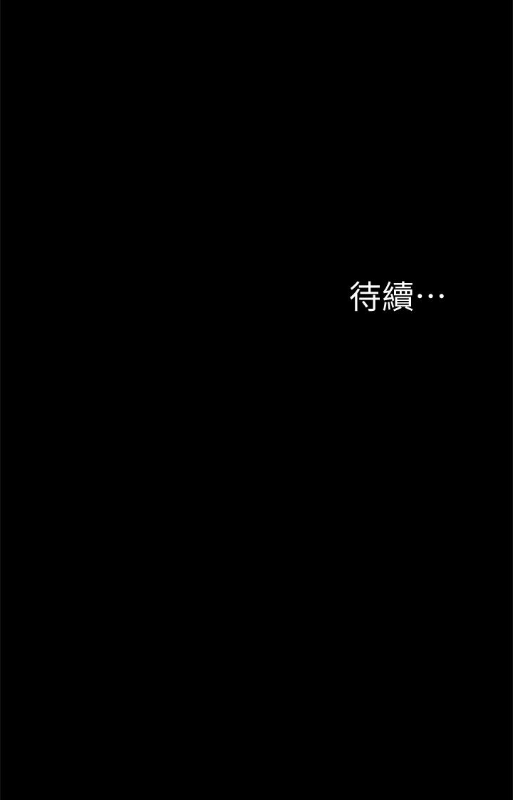 第27話-艱難的決定