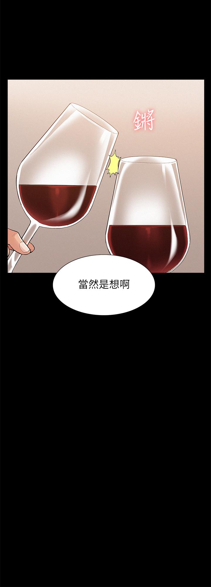 第32話-以然錯誤的選擇
