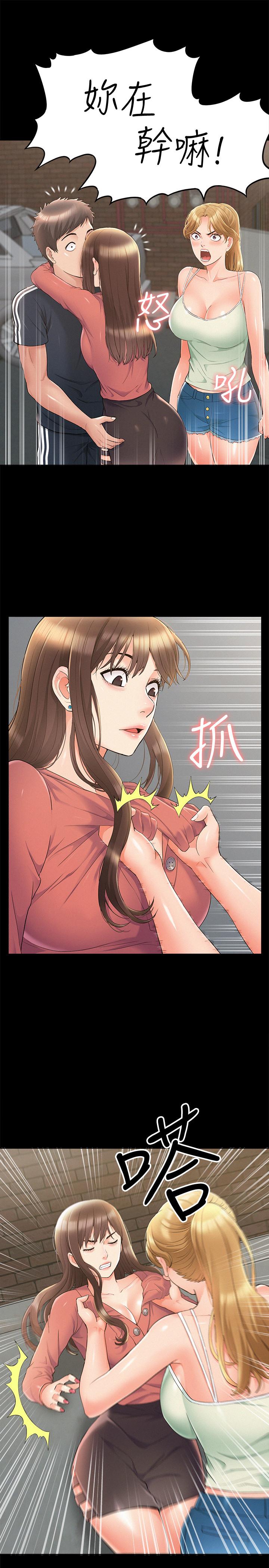 第33話-越演越烈的爭奪戰
