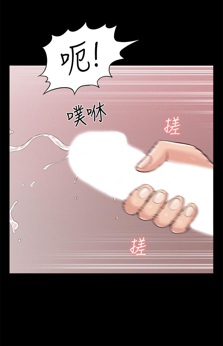 第34話-失去理智的以然