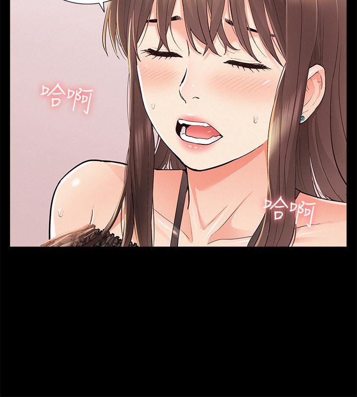 第35話-戰勝一切的性慾