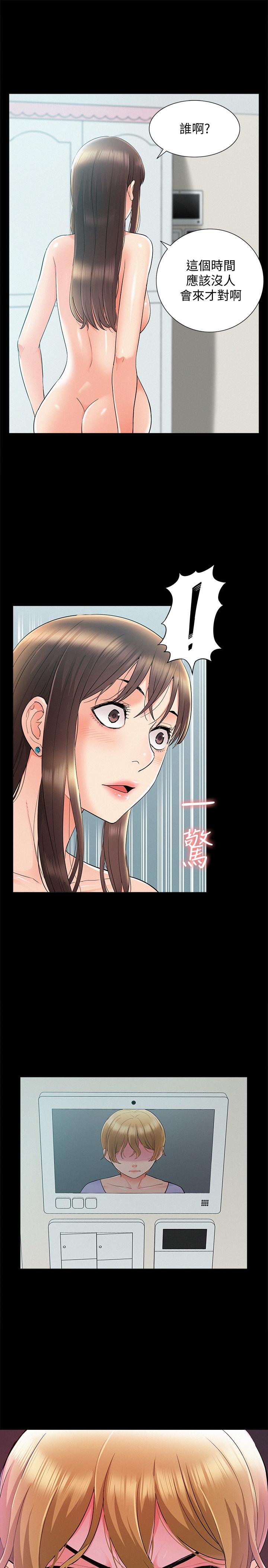 第36話-我可以做一整天