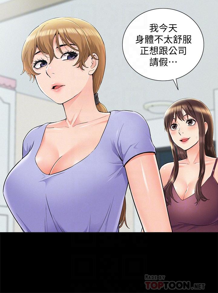 第37話-娜美的逆襲