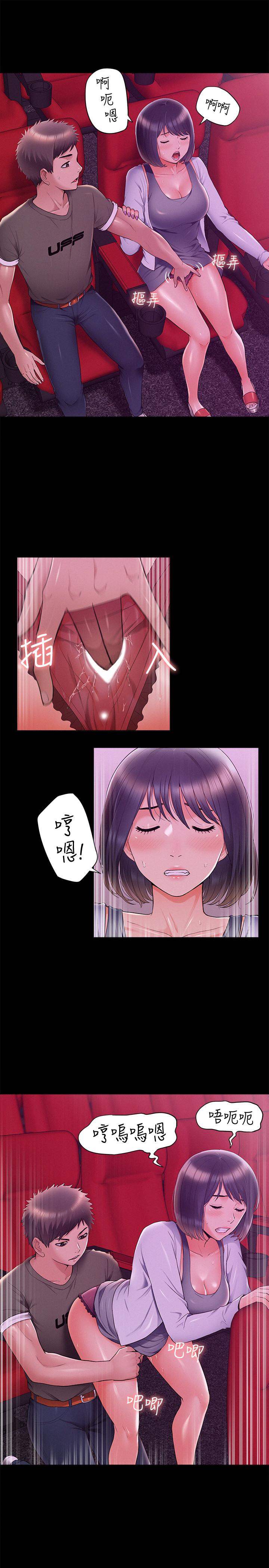 第38話-從電影院里傳出的呻吟聲
