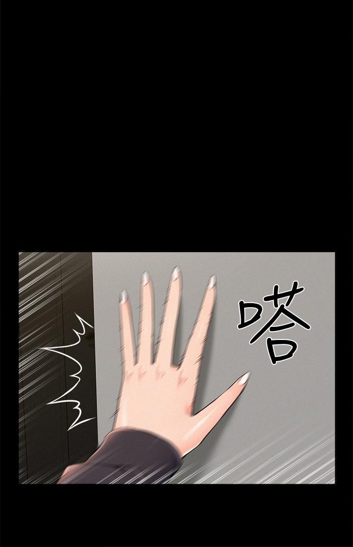 第39話-又廷越發複雜的戀愛關係