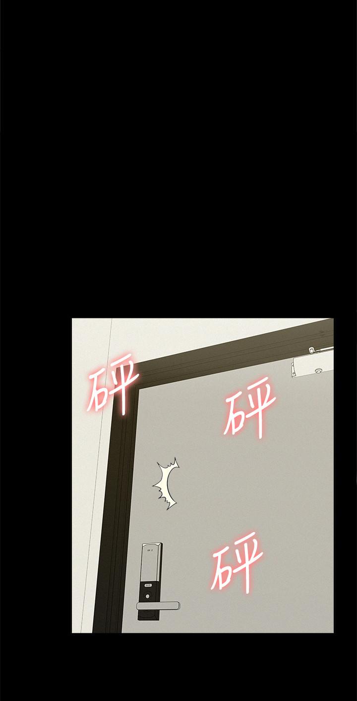 第41話-闖進又廷房間的以然