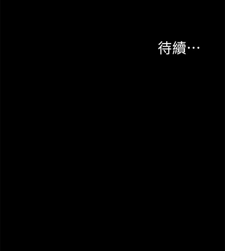 第41話-闖進又廷房間的以然