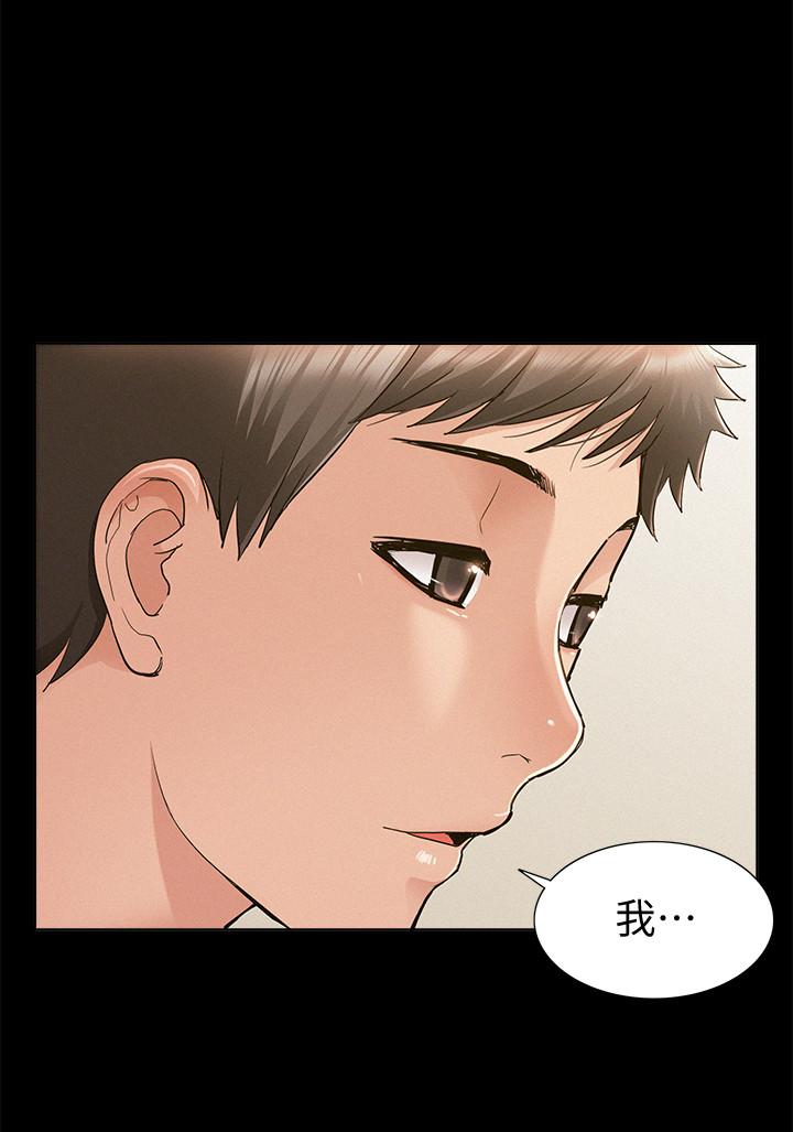 第46話-娜美的計劃