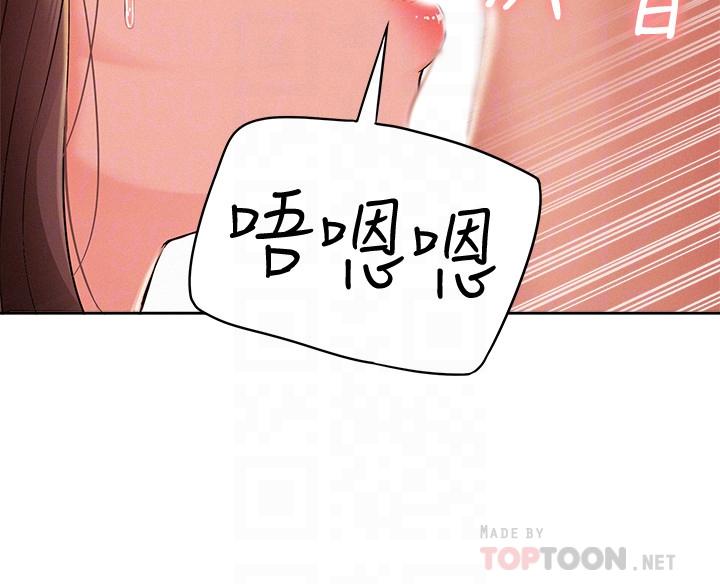 第47話-性冷感的原因