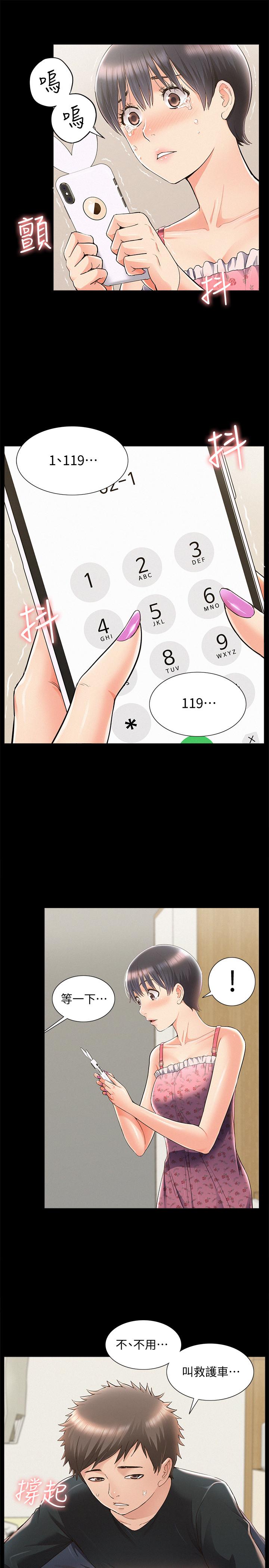 第47話-性冷感的原因