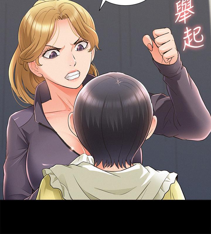 第48話-失控的又廷