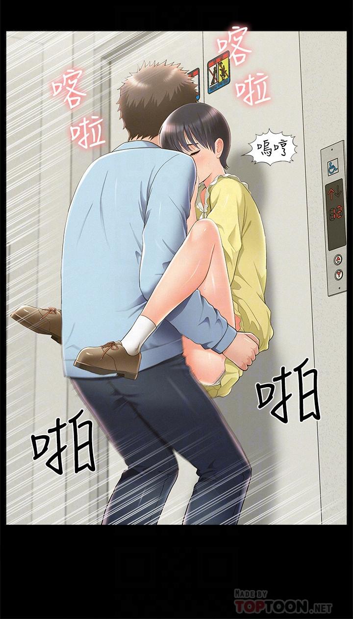 第48話-失控的又廷