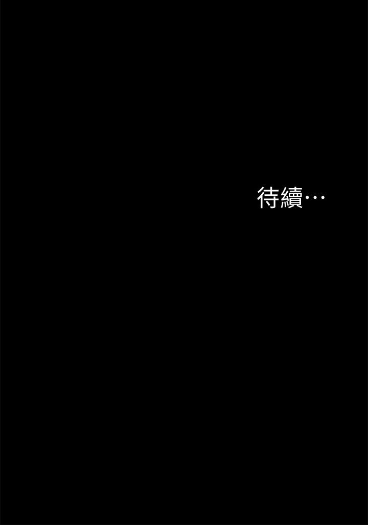 第50話-門戶洞開