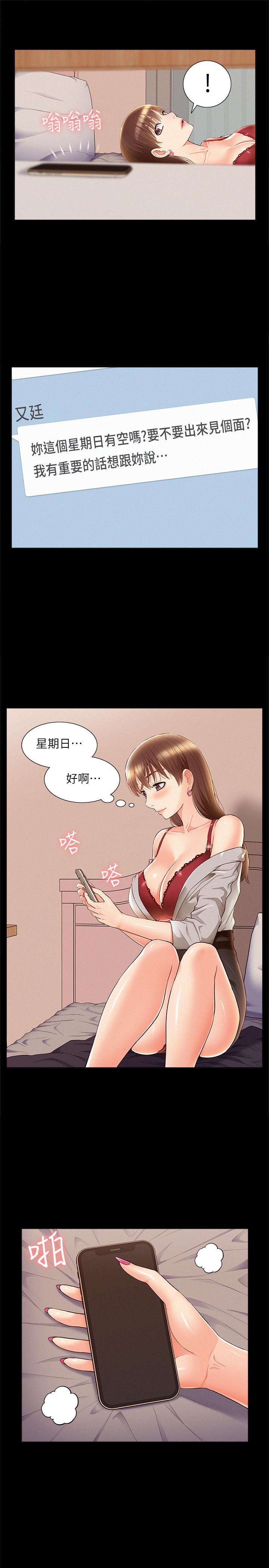 第51話-我受不了了，快放進來