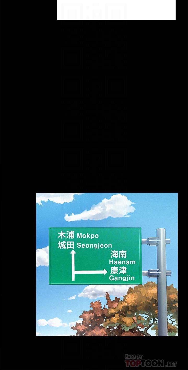 第53話-暈船的以然