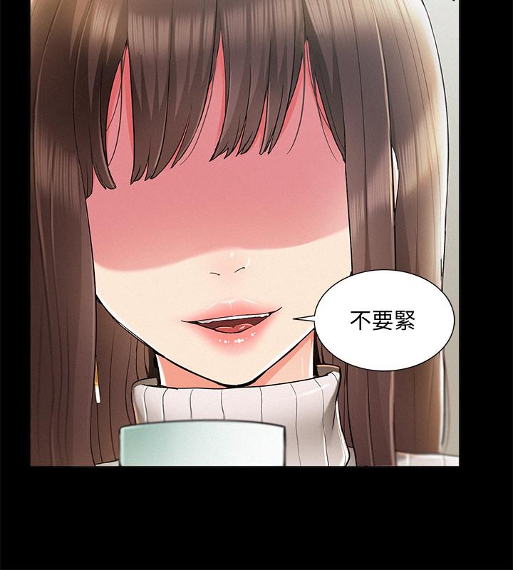 最終話-必須管好小頭的理由