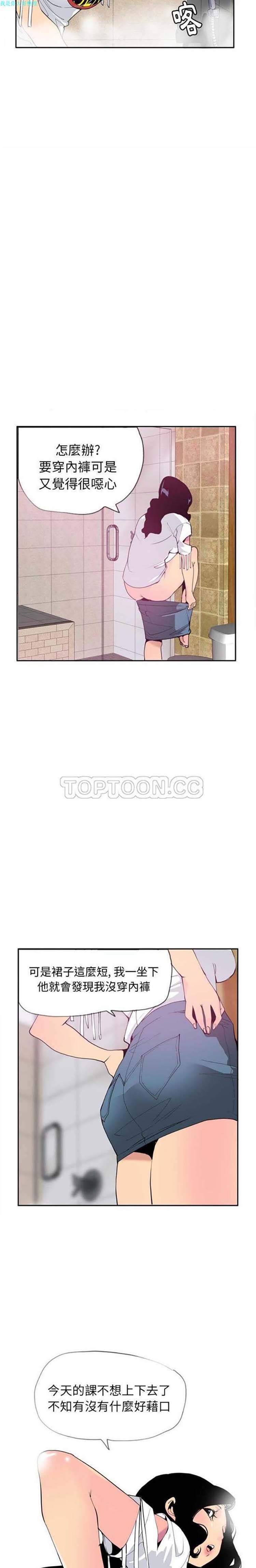 第 5 话