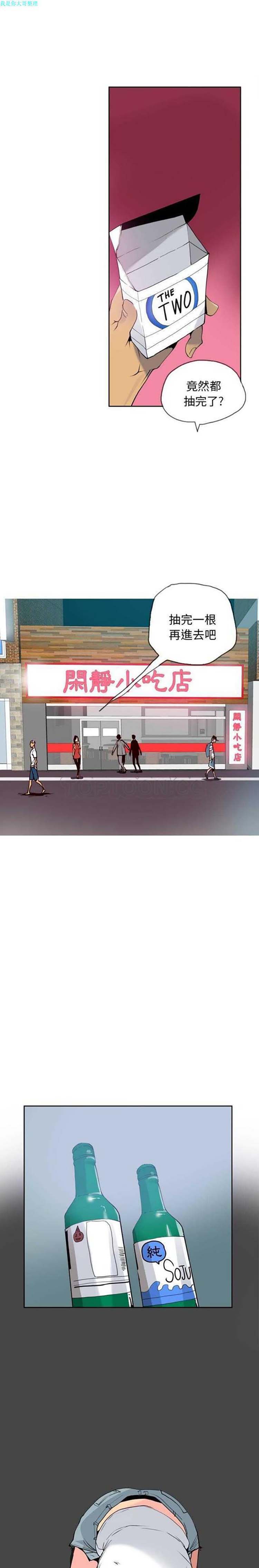 第 7 话