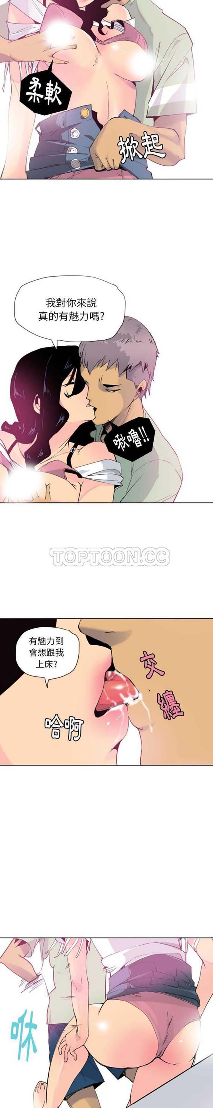 第 9 话