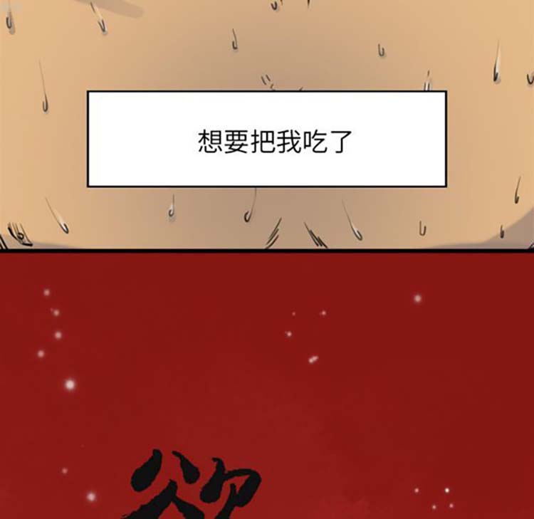 第 10 话