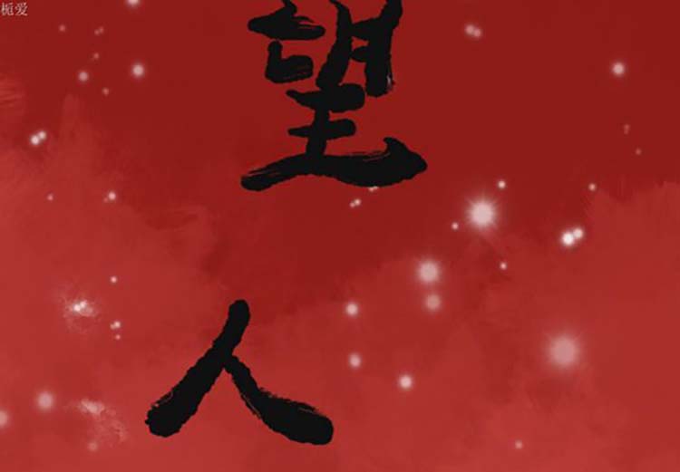 第 12 话