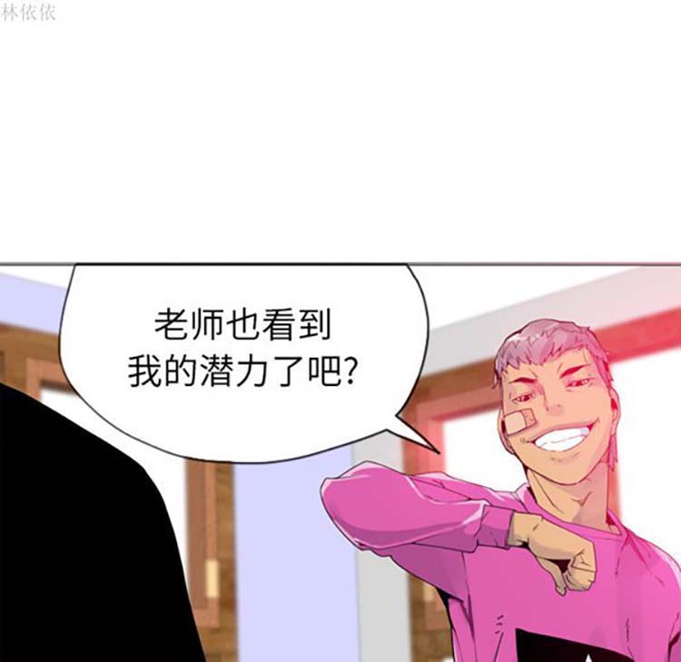 第 14 话