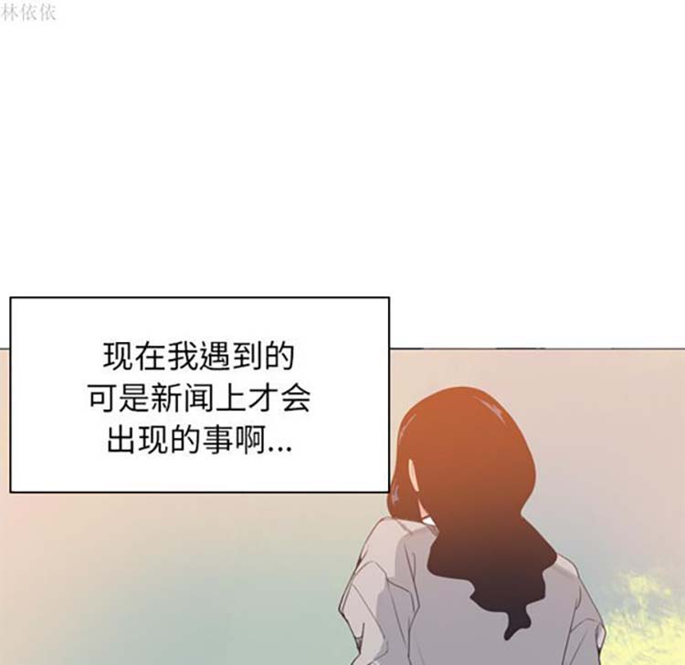 第 14 话