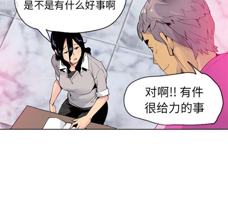 第 14 话