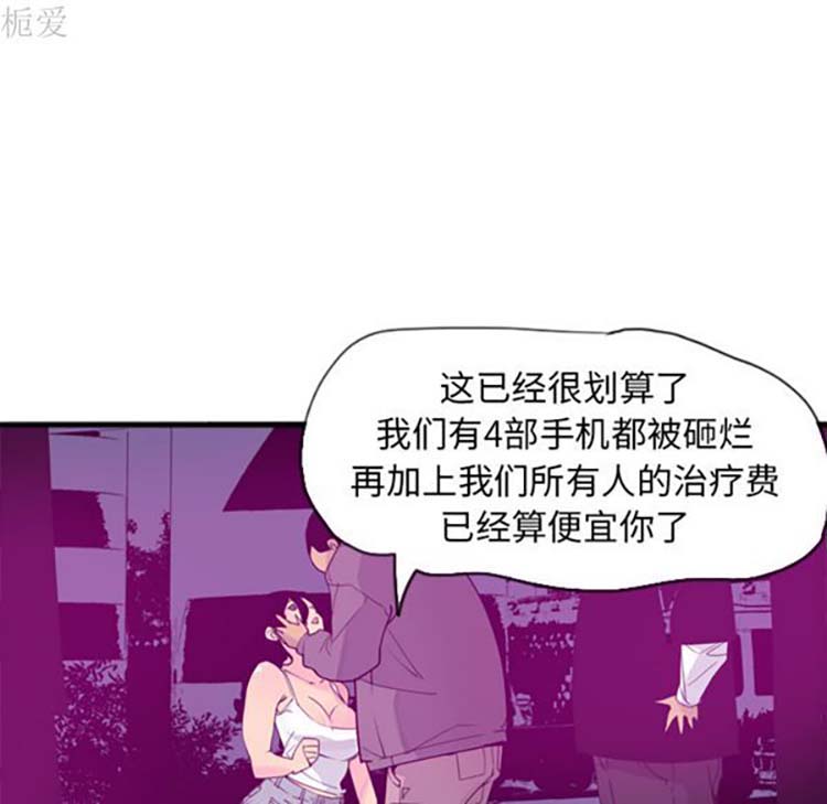 第 15 话