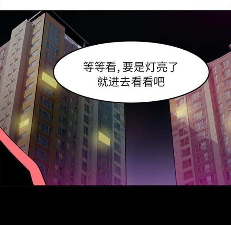 第 16 话