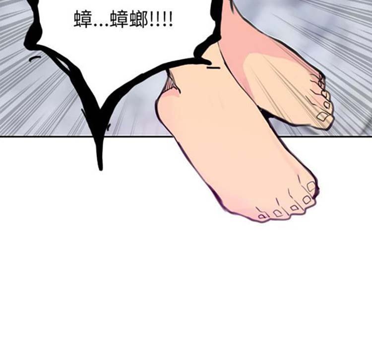 第 16 话