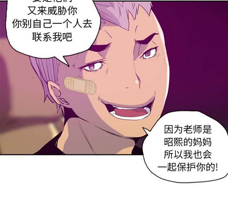 第 16 话