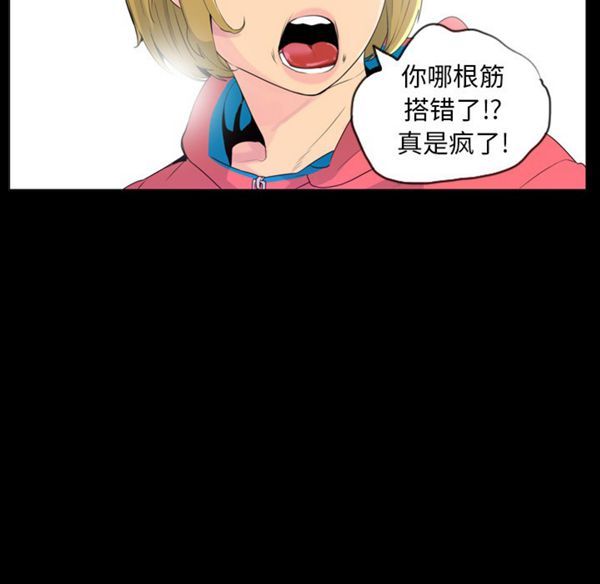 第 17 话