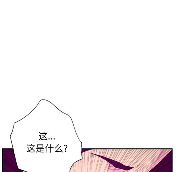 第 19 话