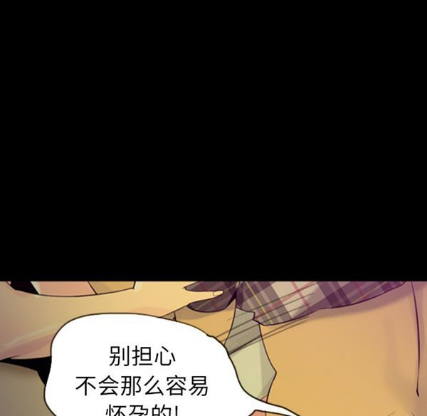 第 19 话