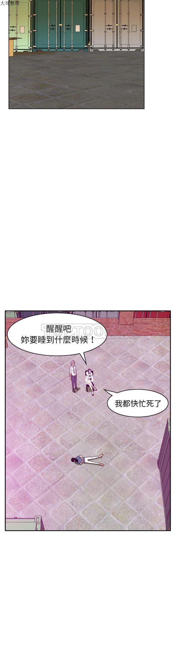 第 22 话