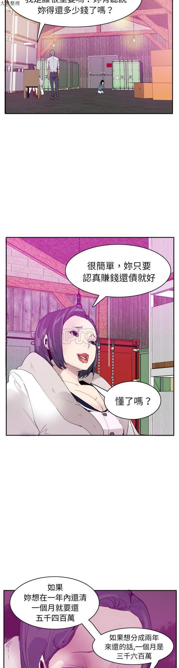 第 22 话