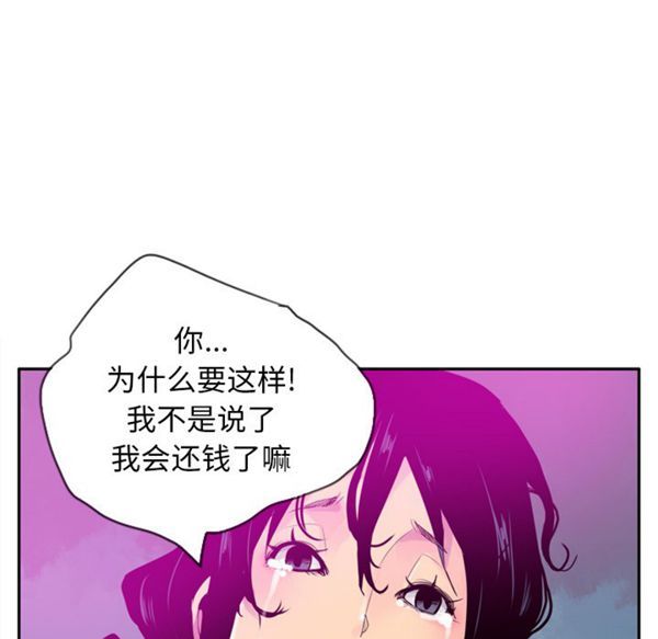 第 23 话