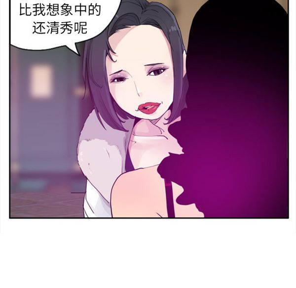 第 23 话