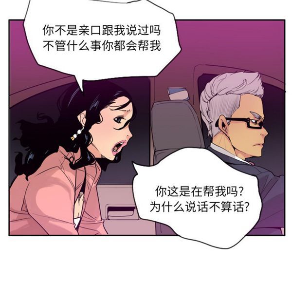 第 23 话
