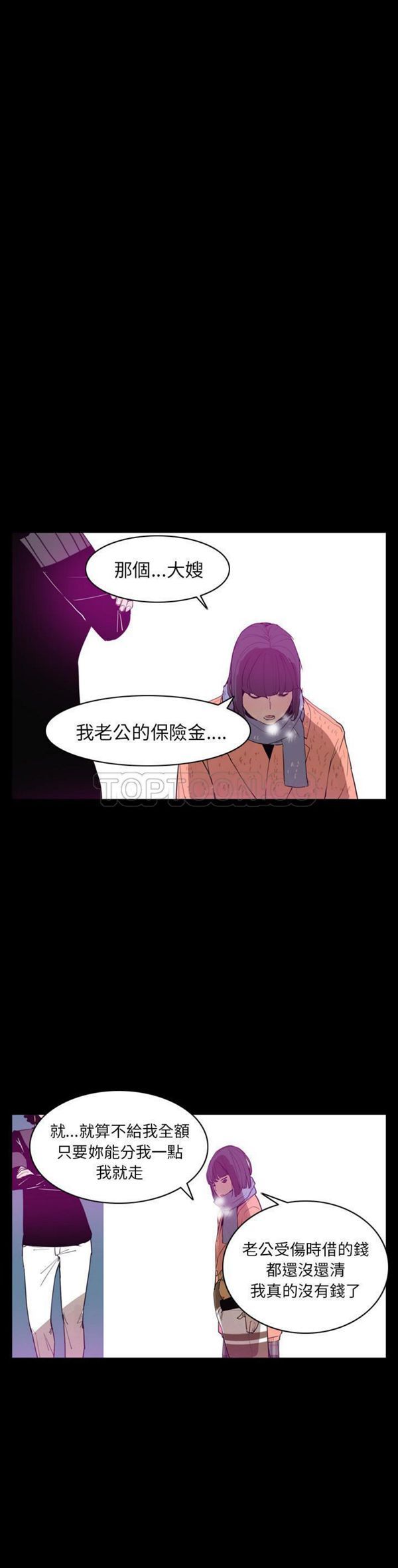 第 24 话