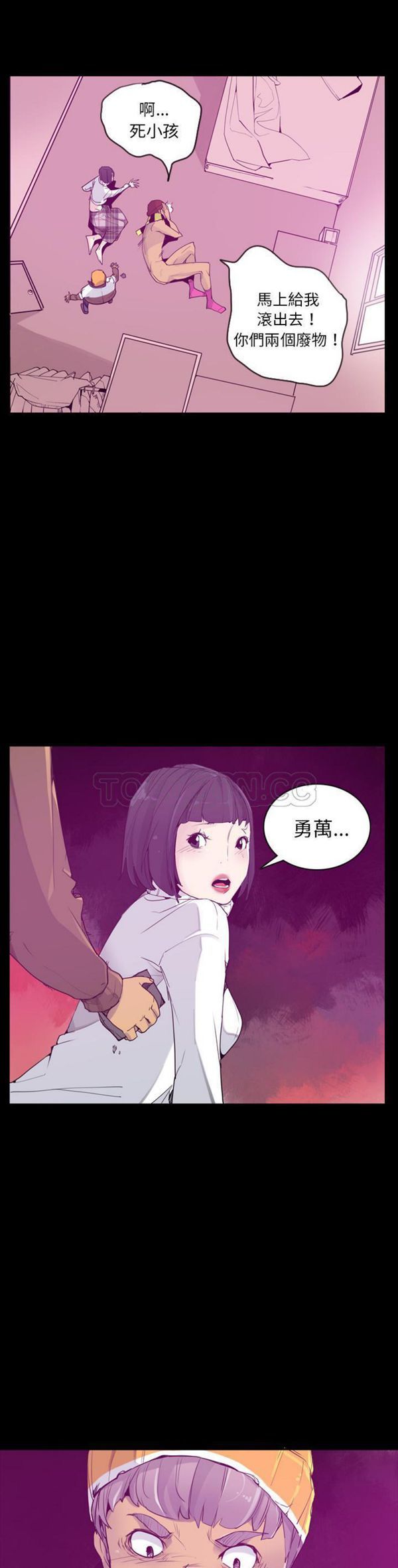 第 24 话